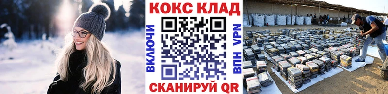 Cocaine Колумбийский  кракен зеркало  Павлово 