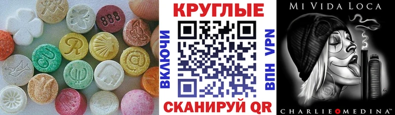hydra как зайти  Павлово  Экстази диски 
