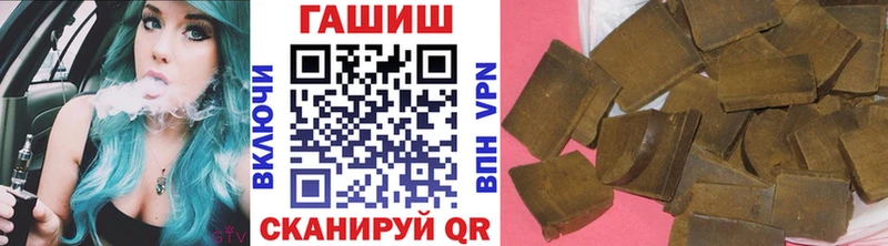 Гашиш Premium Павлово