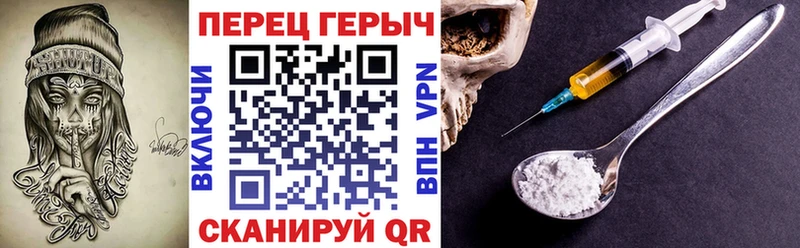 ГЕРОИН VHQ  магазин продажи   Павлово 