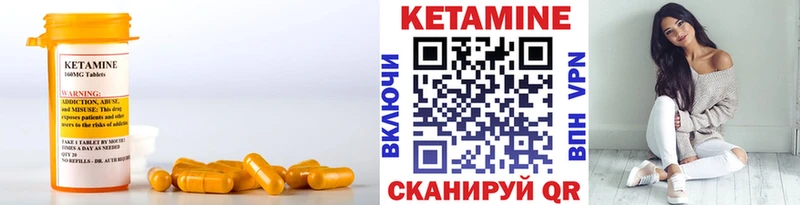 КЕТАМИН VHQ  где найти наркотики  гидра ONION  Павлово 