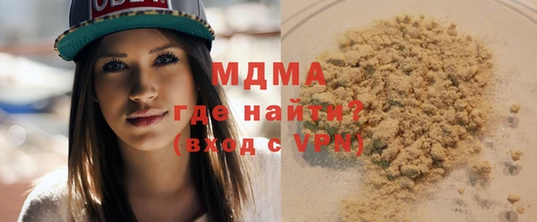 дмт Волоколамск