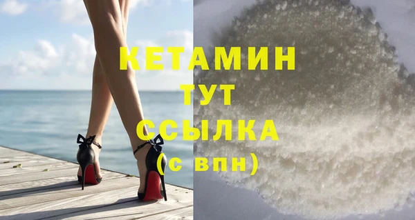 метадон Верхний Тагил