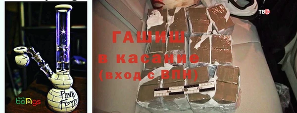мефедрон мука Волосово