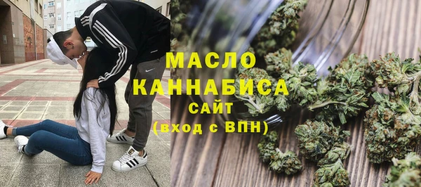 мефедрон мука Волосово