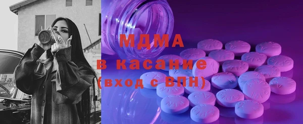 мефедрон Володарск