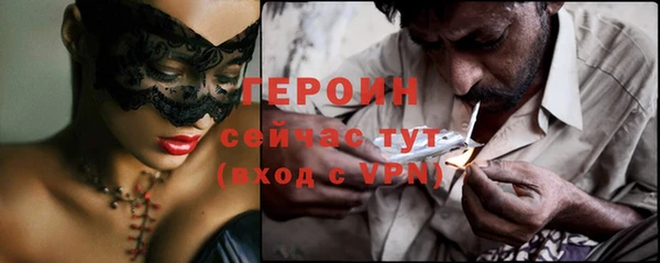 мефедрон Володарск