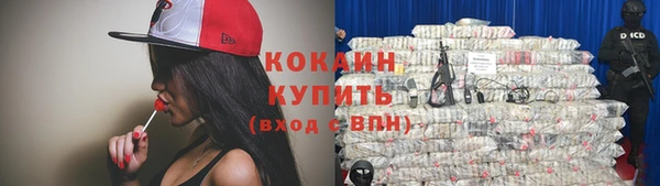 мефедрон мука Волосово