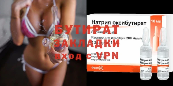 мефедрон мука Волосово