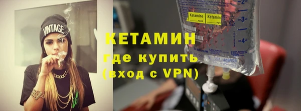 мефедрон мука Волосово
