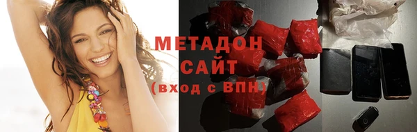 мефедрон Володарск