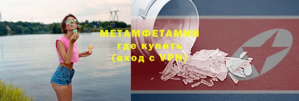 дмт Волоколамск