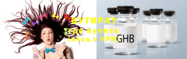 мефедрон мука Волосово