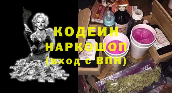 мефедрон мука Волосово