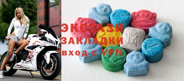 дмт Волоколамск