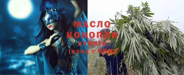 мефедрон Володарск