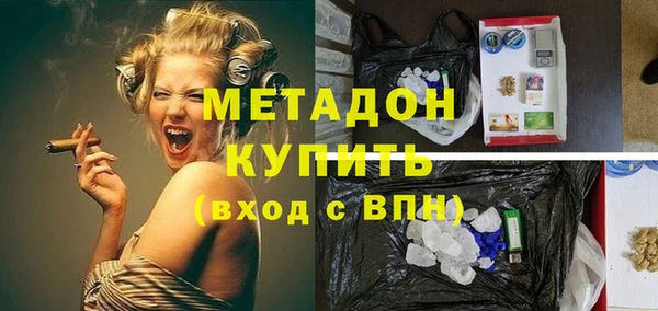 мефедрон мука Волосово