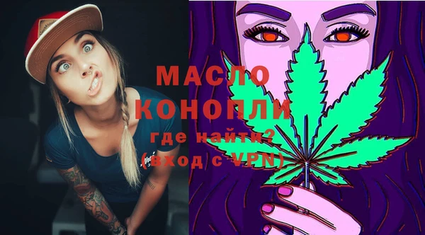 мефедрон мука Волосово