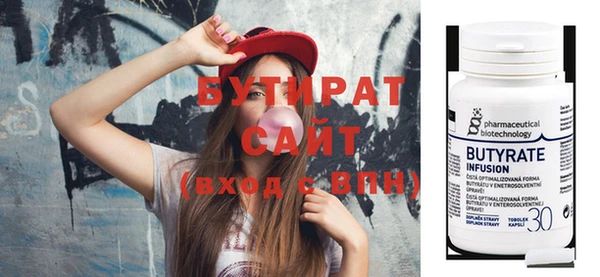 мефедрон Володарск