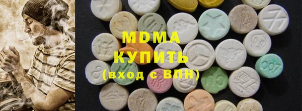 мефедрон Володарск