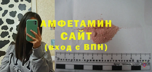 мефедрон Володарск