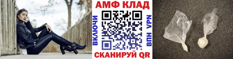 МЕТАМФЕТАМИН пудра сколько стоит Павлово