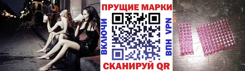 Наркотические марки 1500мкг  Павлово 