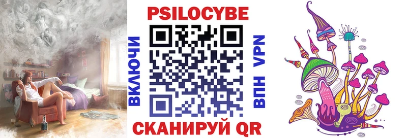 Галлюциногенные грибы мухоморы  Павлово 